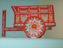 Example